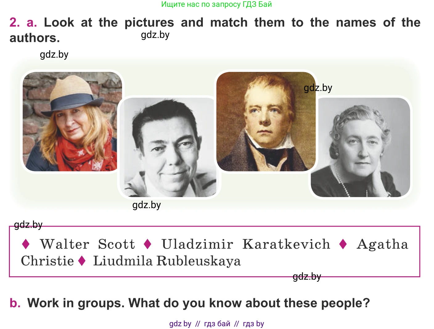 Английский язык (english), 8 класс Учебник, авторы: Демченко Наталья Валентиновна, Севрюкова Татьяна Юрьевна, Наумова Елена Георгиевна, Рыбалко О Н, Манешина А В, Маслёнченко Н А, Бушуева Эдите Владиславовна, издательство Вышэйшая школа, Минск, 2020, розового цвета, Часть ( Part) 2, страница 129, номер 2, Условие