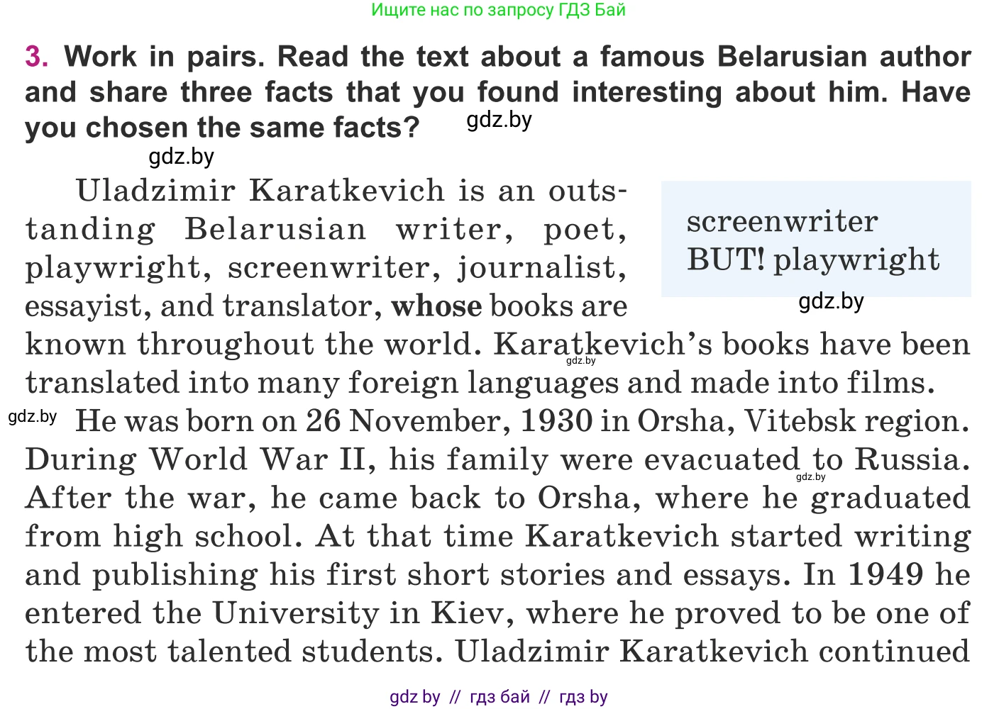 Английский язык (english), 8 класс Учебник, авторы: Демченко Наталья Валентиновна, Севрюкова Татьяна Юрьевна, Наумова Елена Георгиевна, Рыбалко О Н, Манешина А В, Маслёнченко Н А, Бушуева Эдите Владиславовна, издательство Вышэйшая школа, Минск, 2020, розового цвета, Часть ( Part) 2, страница 129, номер 3, Условие