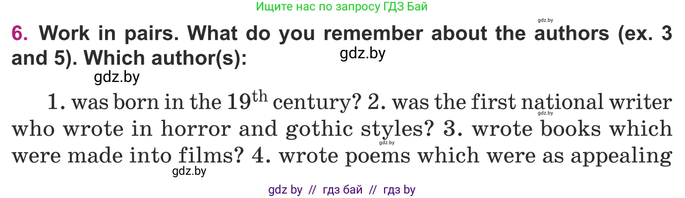 Английский язык (english), 8 класс Учебник, авторы: Демченко Наталья Валентиновна, Севрюкова Татьяна Юрьевна, Наумова Елена Георгиевна, Рыбалко О Н, Манешина А В, Маслёнченко Н А, Бушуева Эдите Владиславовна, издательство Вышэйшая школа, Минск, 2020, розового цвета, Часть ( Part) 2, страница 131, номер 6, Условие