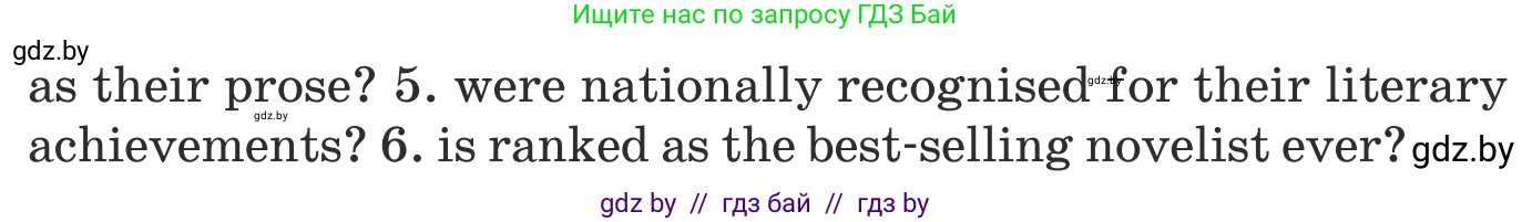 Английский язык (english), 8 класс Учебник, авторы: Демченко Наталья Валентиновна, Севрюкова Татьяна Юрьевна, Наумова Елена Георгиевна, Рыбалко О Н, Манешина А В, Маслёнченко Н А, Бушуева Эдите Владиславовна, издательство Вышэйшая школа, Минск, 2020, розового цвета, Часть ( Part) 2, страница 131, номер 6, Условие (продолжение 2)