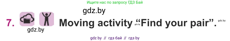 Английский язык (english), 8 класс Учебник, авторы: Демченко Наталья Валентиновна, Севрюкова Татьяна Юрьевна, Наумова Елена Георгиевна, Рыбалко О Н, Манешина А В, Маслёнченко Н А, Бушуева Эдите Владиславовна, издательство Вышэйшая школа, Минск, 2020, розового цвета, Часть ( Part) 2, страница 132, номер 7, Условие