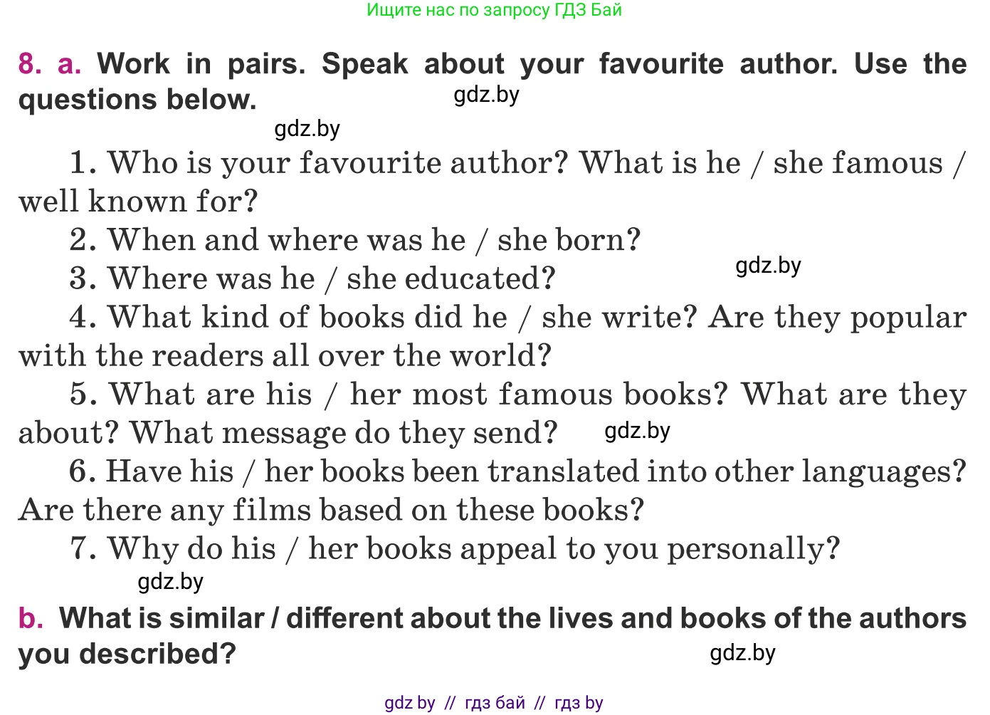 Английский язык (english), 8 класс Учебник, авторы: Демченко Наталья Валентиновна, Севрюкова Татьяна Юрьевна, Наумова Елена Георгиевна, Рыбалко О Н, Манешина А В, Маслёнченко Н А, Бушуева Эдите Владиславовна, издательство Вышэйшая школа, Минск, 2020, розового цвета, Часть ( Part) 2, страница 132, номер 8, Условие