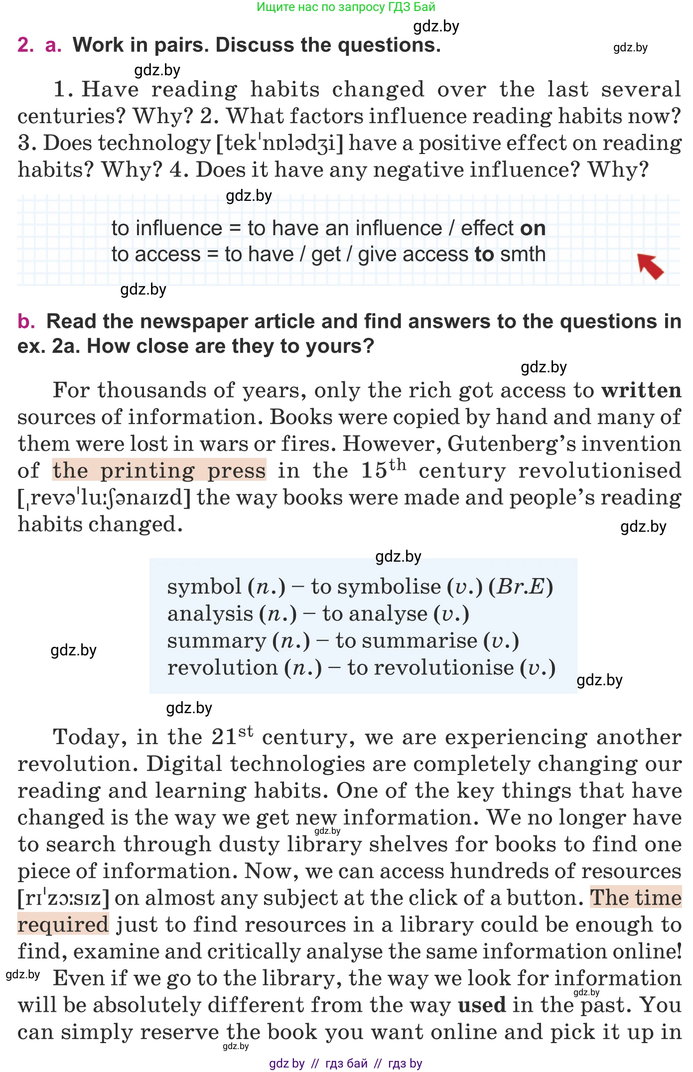 Английский язык (english), 8 класс Учебник, авторы: Демченко Наталья Валентиновна, Севрюкова Татьяна Юрьевна, Наумова Елена Георгиевна, Рыбалко О Н, Манешина А В, Маслёнченко Н А, Бушуева Эдите Владиславовна, издательство Вышэйшая школа, Минск, 2020, розового цвета, Часть ( Part) 2, страница 133, номер 2, Условие