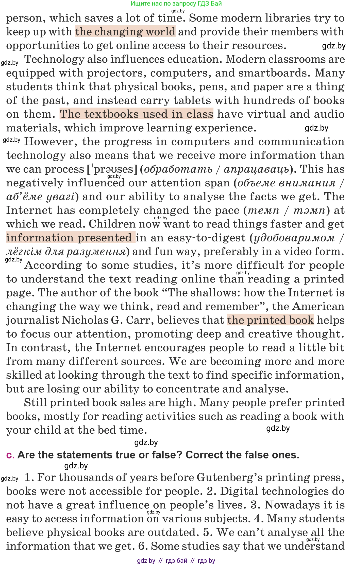 Английский язык (english), 8 класс Учебник, авторы: Демченко Наталья Валентиновна, Севрюкова Татьяна Юрьевна, Наумова Елена Георгиевна, Рыбалко О Н, Манешина А В, Маслёнченко Н А, Бушуева Эдите Владиславовна, издательство Вышэйшая школа, Минск, 2020, розового цвета, Часть ( Part) 2, страница 133, номер 2, Условие (продолжение 2)