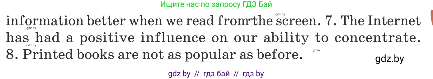 Английский язык (english), 8 класс Учебник, авторы: Демченко Наталья Валентиновна, Севрюкова Татьяна Юрьевна, Наумова Елена Георгиевна, Рыбалко О Н, Манешина А В, Маслёнченко Н А, Бушуева Эдите Владиславовна, издательство Вышэйшая школа, Минск, 2020, розового цвета, Часть ( Part) 2, страница 133, номер 2, Условие (продолжение 3)