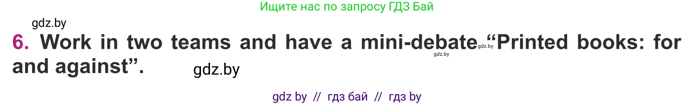 Английский язык (english), 8 класс Учебник, авторы: Демченко Наталья Валентиновна, Севрюкова Татьяна Юрьевна, Наумова Елена Георгиевна, Рыбалко О Н, Манешина А В, Маслёнченко Н А, Бушуева Эдите Владиславовна, издательство Вышэйшая школа, Минск, 2020, розового цвета, Часть ( Part) 2, страница 136, номер 6, Условие