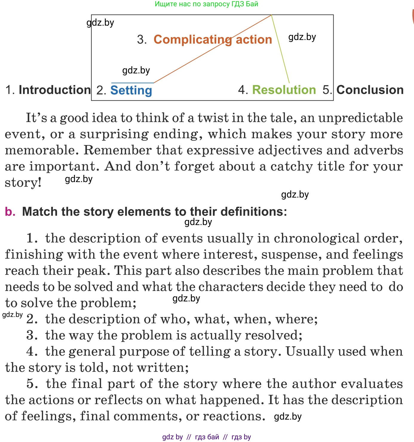 Английский язык (english), 8 класс Учебник, авторы: Демченко Наталья Валентиновна, Севрюкова Татьяна Юрьевна, Наумова Елена Георгиевна, Рыбалко О Н, Манешина А В, Маслёнченко Н А, Бушуева Эдите Владиславовна, издательство Вышэйшая школа, Минск, 2020, розового цвета, Часть ( Part) 2, страница 136, номер 2, Условие (продолжение 2)