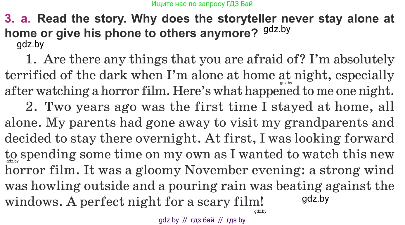 Английский язык (english), 8 класс Учебник, авторы: Демченко Наталья Валентиновна, Севрюкова Татьяна Юрьевна, Наумова Елена Георгиевна, Рыбалко О Н, Манешина А В, Маслёнченко Н А, Бушуева Эдите Владиславовна, издательство Вышэйшая школа, Минск, 2020, розового цвета, Часть ( Part) 2, страница 137, номер 3, Условие