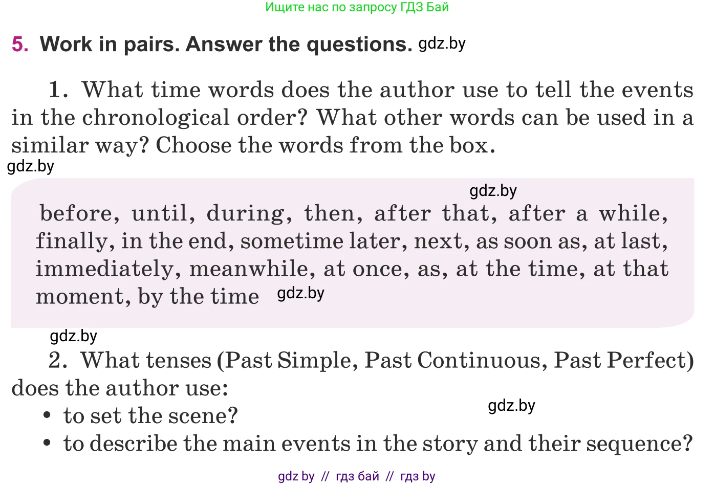 Английский язык (english), 8 класс Учебник, авторы: Демченко Наталья Валентиновна, Севрюкова Татьяна Юрьевна, Наумова Елена Георгиевна, Рыбалко О Н, Манешина А В, Маслёнченко Н А, Бушуева Эдите Владиславовна, издательство Вышэйшая школа, Минск, 2020, розового цвета, Часть ( Part) 2, страница 138, номер 5, Условие
