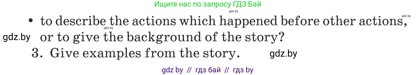Английский язык (english), 8 класс Учебник, авторы: Демченко Наталья Валентиновна, Севрюкова Татьяна Юрьевна, Наумова Елена Георгиевна, Рыбалко О Н, Манешина А В, Маслёнченко Н А, Бушуева Эдите Владиславовна, издательство Вышэйшая школа, Минск, 2020, розового цвета, Часть ( Part) 2, страница 138, номер 5, Условие (продолжение 2)