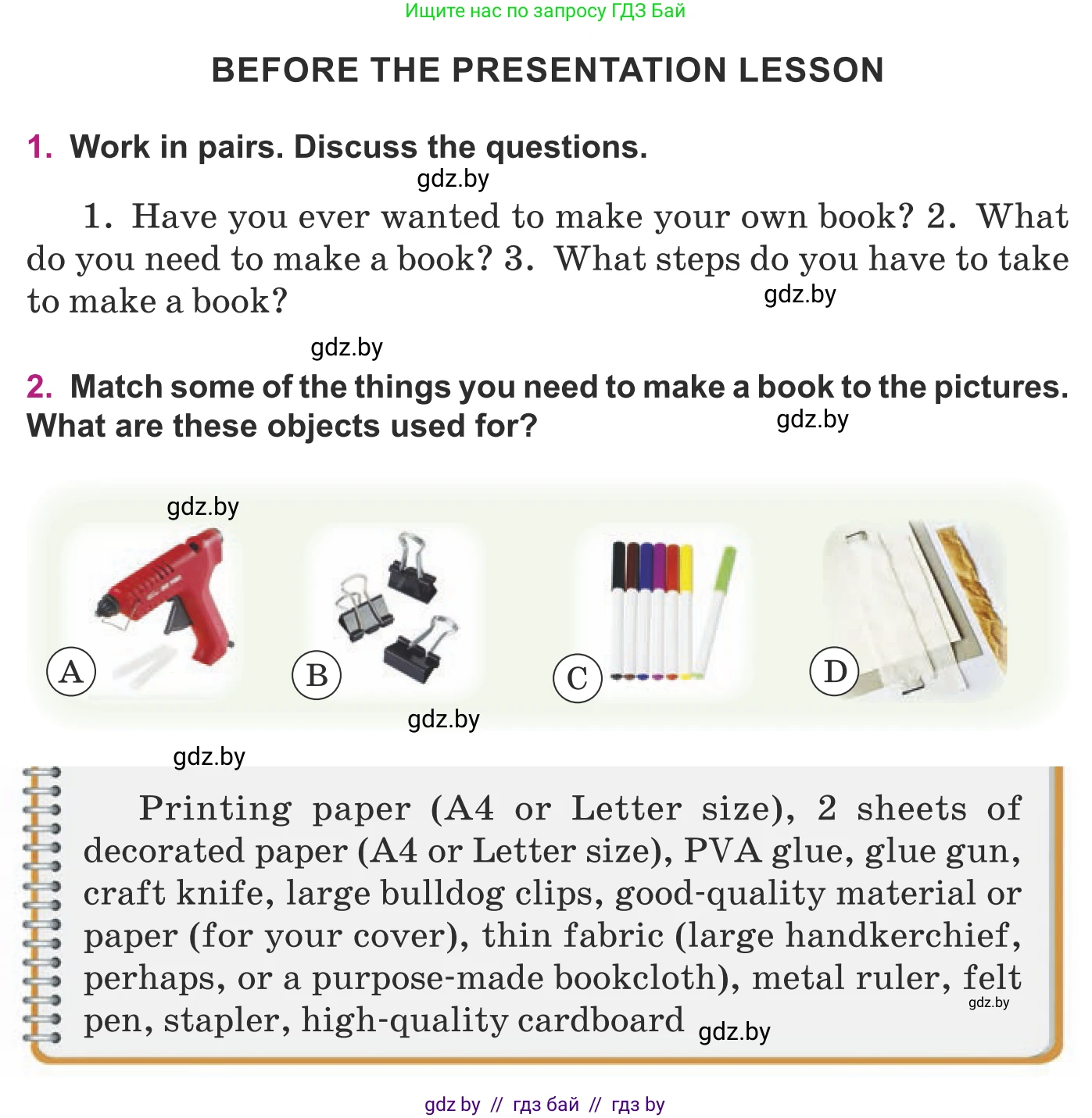 Английский язык (english), 8 класс Учебник, авторы: Демченко Наталья Валентиновна, Севрюкова Татьяна Юрьевна, Наумова Елена Георгиевна, Рыбалко О Н, Манешина А В, Маслёнченко Н А, Бушуева Эдите Владиславовна, издательство Вышэйшая школа, Минск, 2020, розового цвета, Часть ( Part) 2, страница 139, Условие