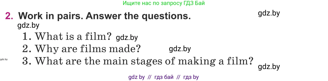 Английский язык (english), 8 класс Учебник, авторы: Демченко Наталья Валентиновна, Севрюкова Татьяна Юрьевна, Наумова Елена Георгиевна, Рыбалко О Н, Манешина А В, Маслёнченко Н А, Бушуева Эдите Владиславовна, издательство Вышэйшая школа, Минск, 2020, розового цвета, Часть ( Part) 2, страница 149, номер 2, Условие