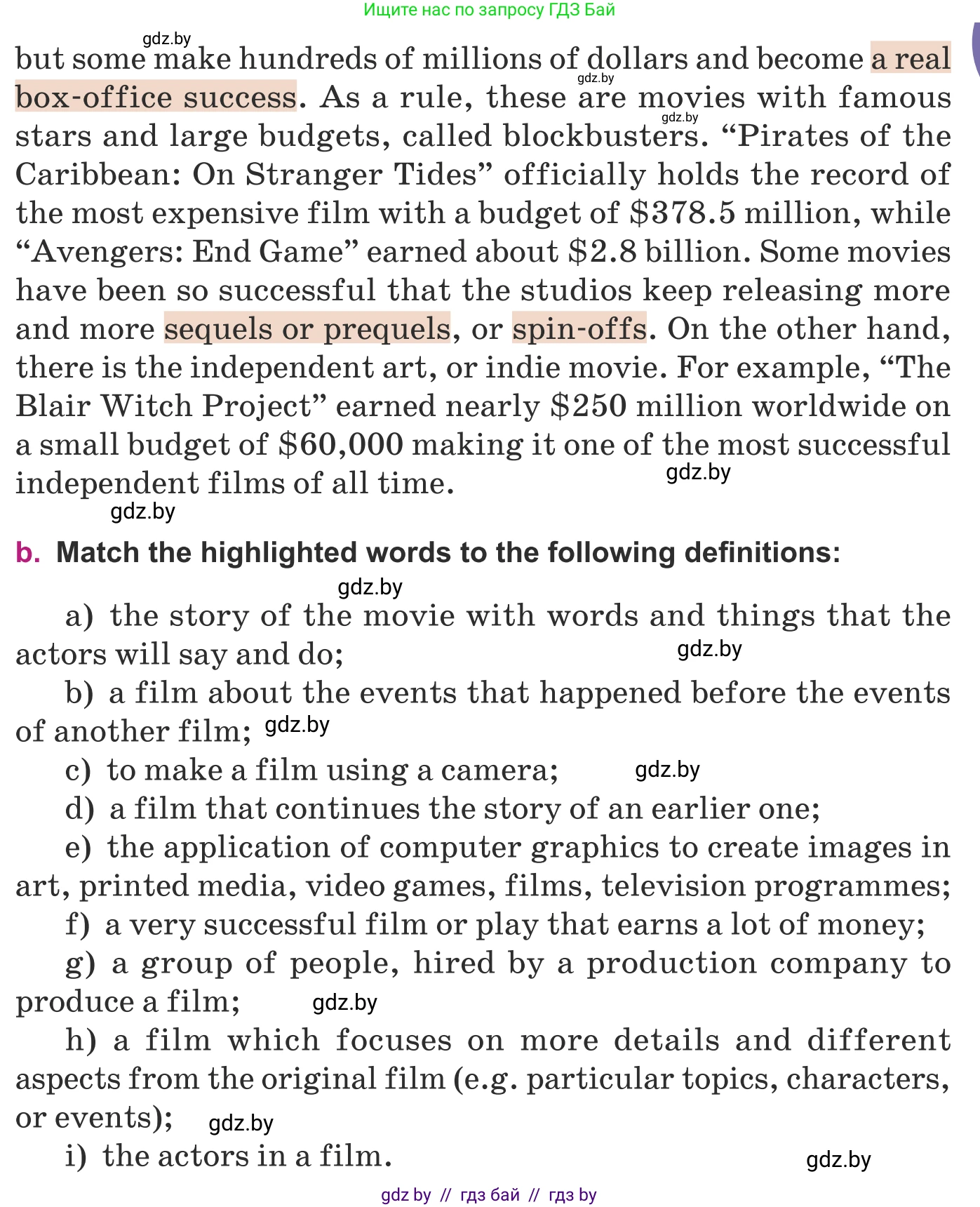 Английский язык (english), 8 класс Учебник, авторы: Демченко Наталья Валентиновна, Севрюкова Татьяна Юрьевна, Наумова Елена Георгиевна, Рыбалко О Н, Манешина А В, Маслёнченко Н А, Бушуева Эдите Владиславовна, издательство Вышэйшая школа, Минск, 2020, розового цвета, Часть ( Part) 2, страница 149, номер 3, Условие (продолжение 3)