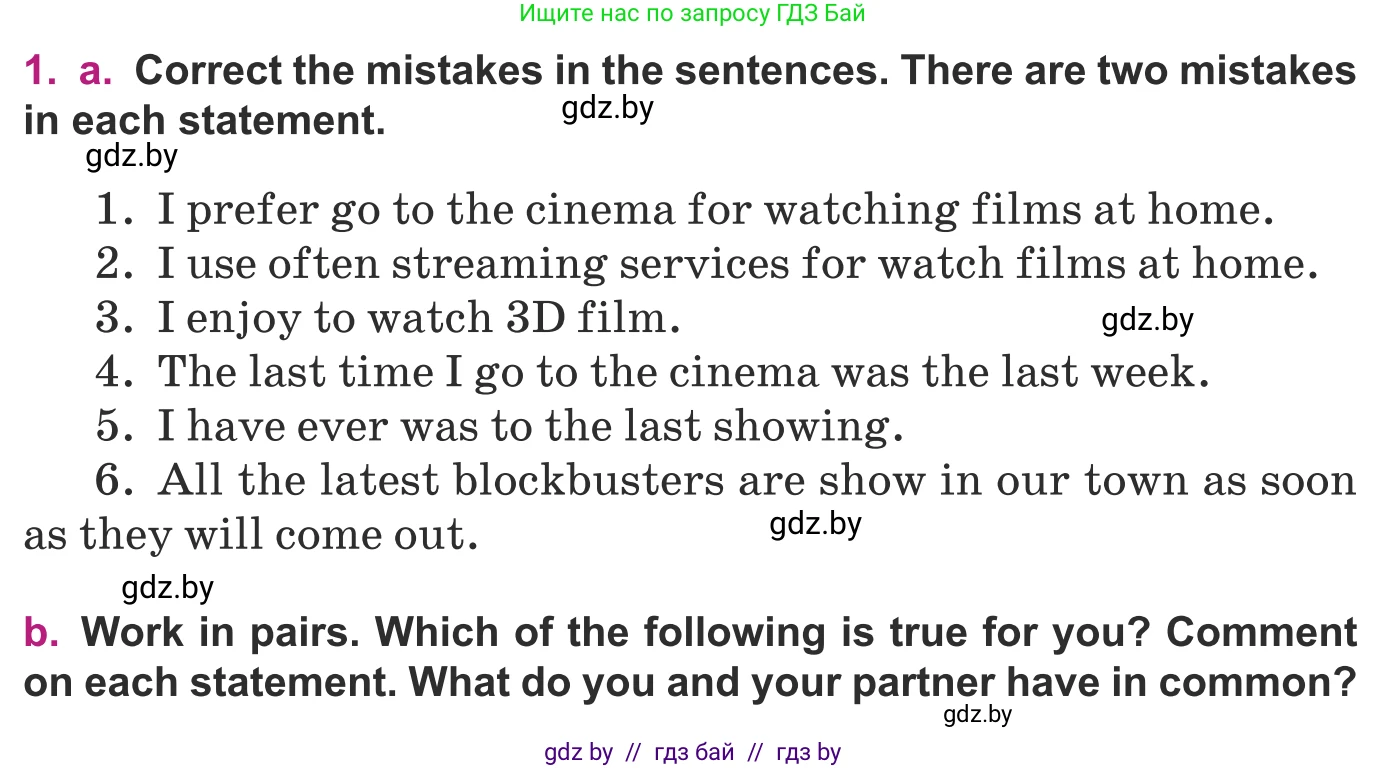 Английский язык (english), 8 класс Учебник, авторы: Демченко Наталья Валентиновна, Севрюкова Татьяна Юрьевна, Наумова Елена Георгиевна, Рыбалко О Н, Манешина А В, Маслёнченко Н А, Бушуева Эдите Владиславовна, издательство Вышэйшая школа, Минск, 2020, розового цвета, Часть ( Part) 2, страница 178, номер 1, Условие