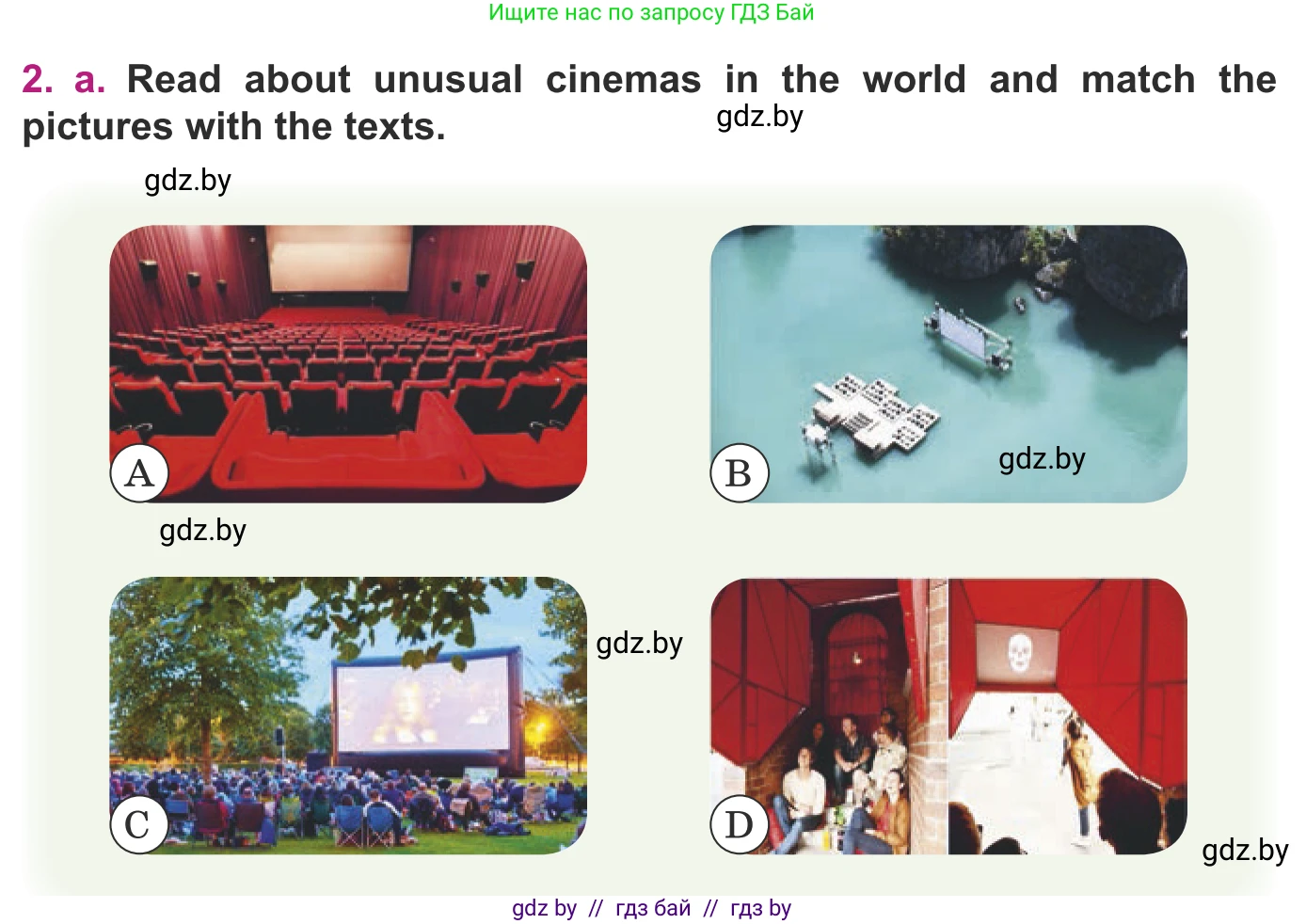 Английский язык (english), 8 класс Учебник, авторы: Демченко Наталья Валентиновна, Севрюкова Татьяна Юрьевна, Наумова Елена Георгиевна, Рыбалко О Н, Манешина А В, Маслёнченко Н А, Бушуева Эдите Владиславовна, издательство Вышэйшая школа, Минск, 2020, розового цвета, Часть ( Part) 2, страница 178, номер 2, Условие