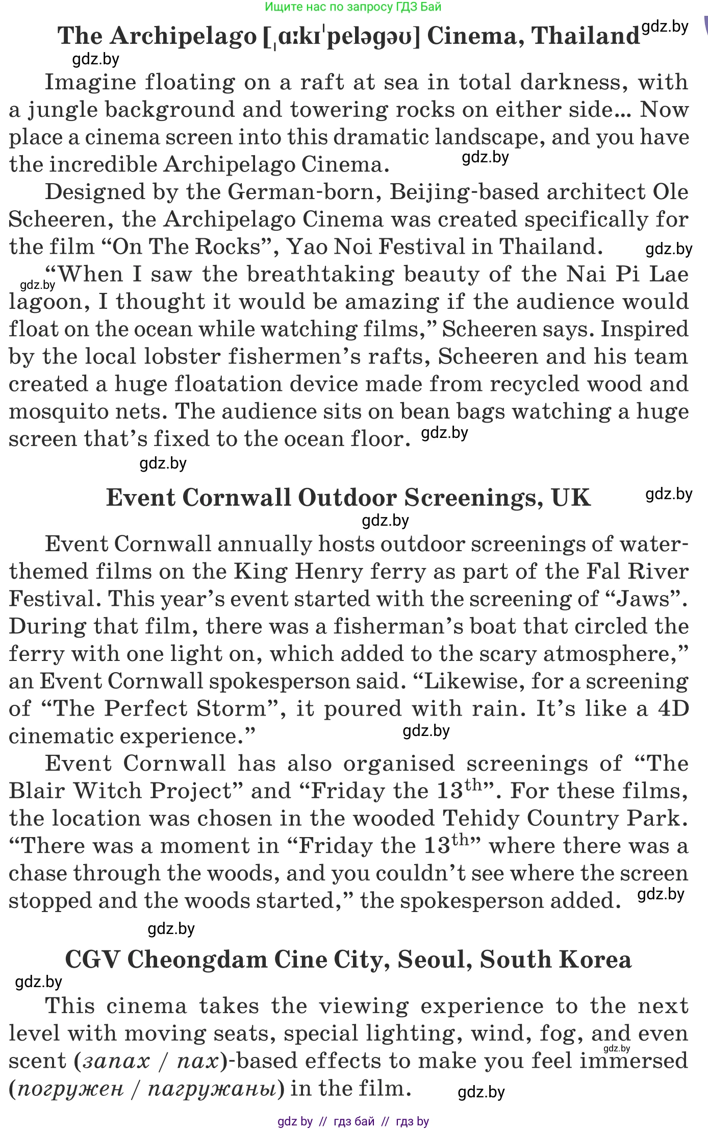 Английский язык (english), 8 класс Учебник, авторы: Демченко Наталья Валентиновна, Севрюкова Татьяна Юрьевна, Наумова Елена Георгиевна, Рыбалко О Н, Манешина А В, Маслёнченко Н А, Бушуева Эдите Владиславовна, издательство Вышэйшая школа, Минск, 2020, розового цвета, Часть ( Part) 2, страница 178, номер 2, Условие (продолжение 2)