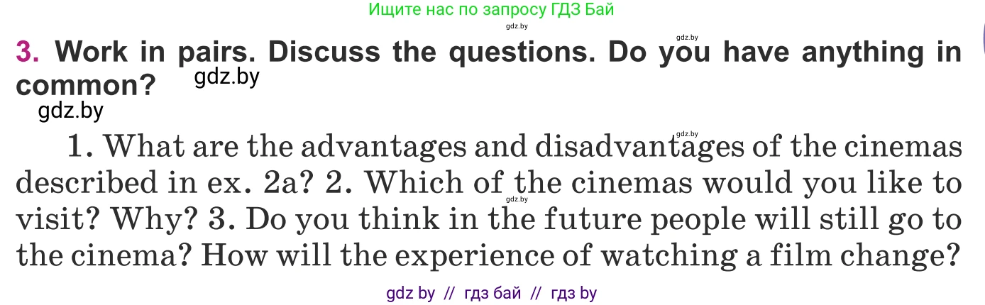 Английский язык (english), 8 класс Учебник, авторы: Демченко Наталья Валентиновна, Севрюкова Татьяна Юрьевна, Наумова Елена Георгиевна, Рыбалко О Н, Манешина А В, Маслёнченко Н А, Бушуева Эдите Владиславовна, издательство Вышэйшая школа, Минск, 2020, розового цвета, Часть ( Part) 2, страница 181, номер 3, Условие