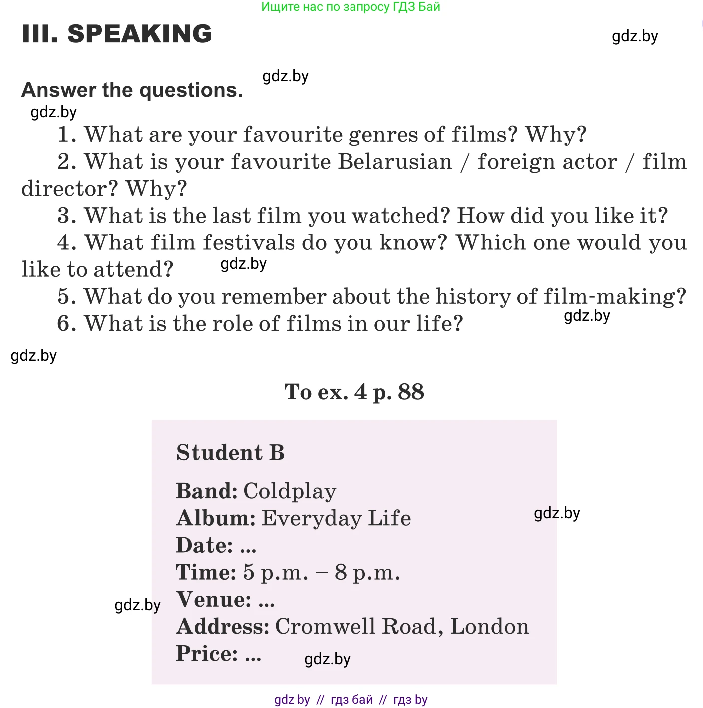 Английский язык (english), 8 класс Учебник, авторы: Демченко Наталья Валентиновна, Севрюкова Татьяна Юрьевна, Наумова Елена Георгиевна, Рыбалко О Н, Манешина А В, Маслёнченко Н А, Бушуева Эдите Владиславовна, издательство Вышэйшая школа, Минск, 2020, розового цвета, Часть ( Part) 2, страница 185, Условие