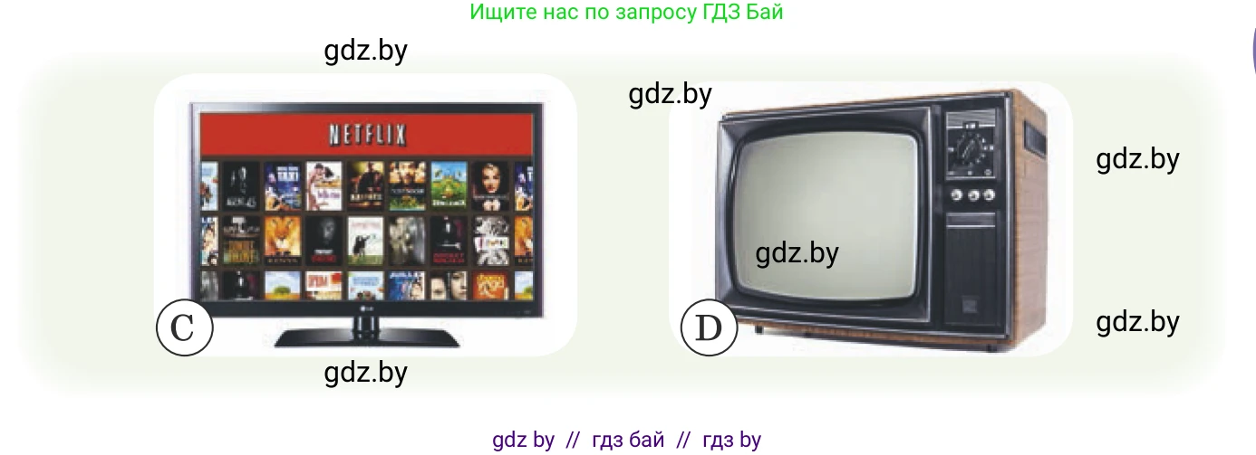 Английский язык (english), 8 класс Учебник, авторы: Демченко Наталья Валентиновна, Севрюкова Татьяна Юрьевна, Наумова Елена Георгиевна, Рыбалко О Н, Манешина А В, Маслёнченко Н А, Бушуева Эдите Владиславовна, издательство Вышэйшая школа, Минск, 2020, розового цвета, Часть ( Part) 2, страница 152, номер 1, Условие (продолжение 2)