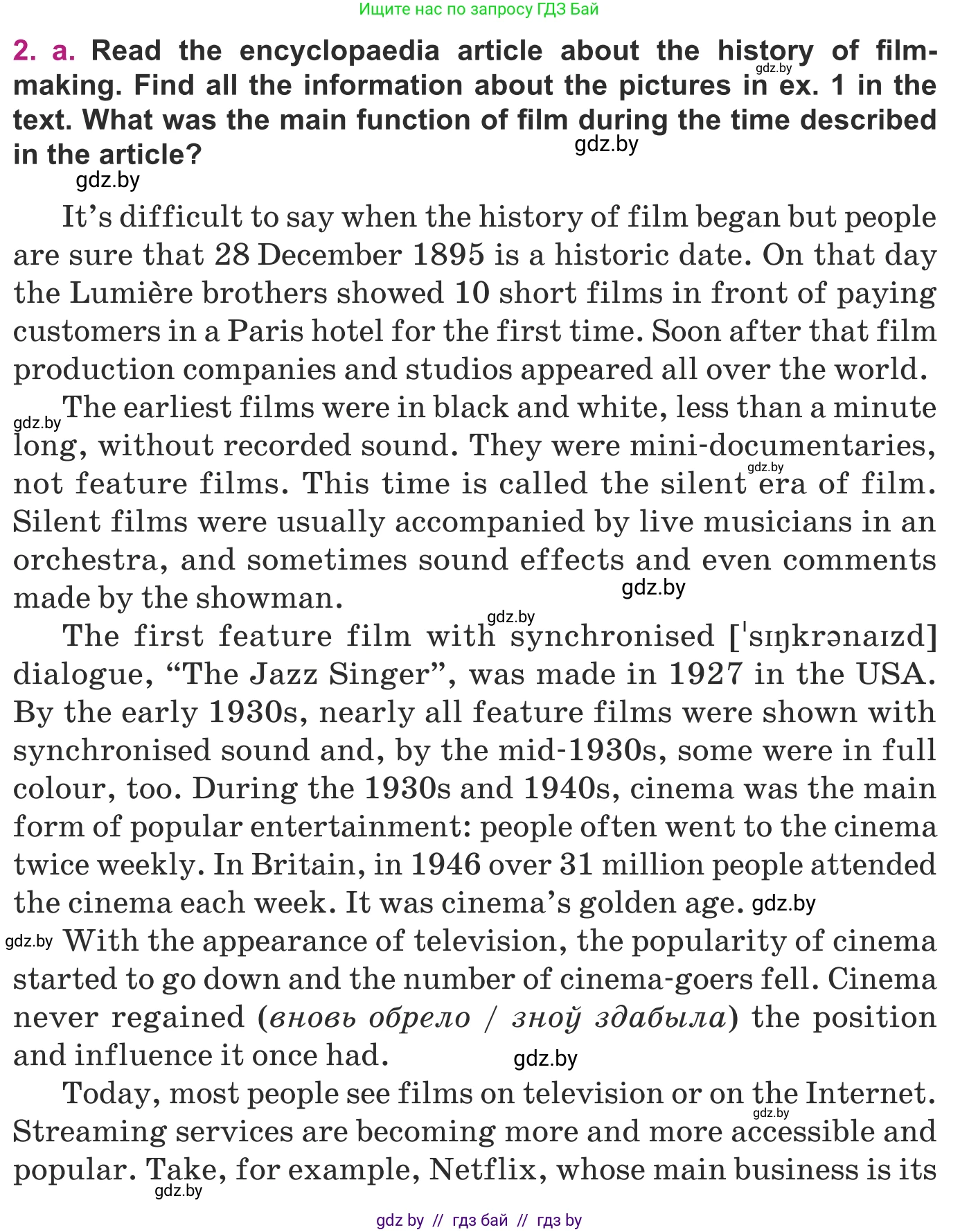 Английский язык (english), 8 класс Учебник, авторы: Демченко Наталья Валентиновна, Севрюкова Татьяна Юрьевна, Наумова Елена Георгиевна, Рыбалко О Н, Манешина А В, Маслёнченко Н А, Бушуева Эдите Владиславовна, издательство Вышэйшая школа, Минск, 2020, розового цвета, Часть ( Part) 2, страница 153, номер 2, Условие