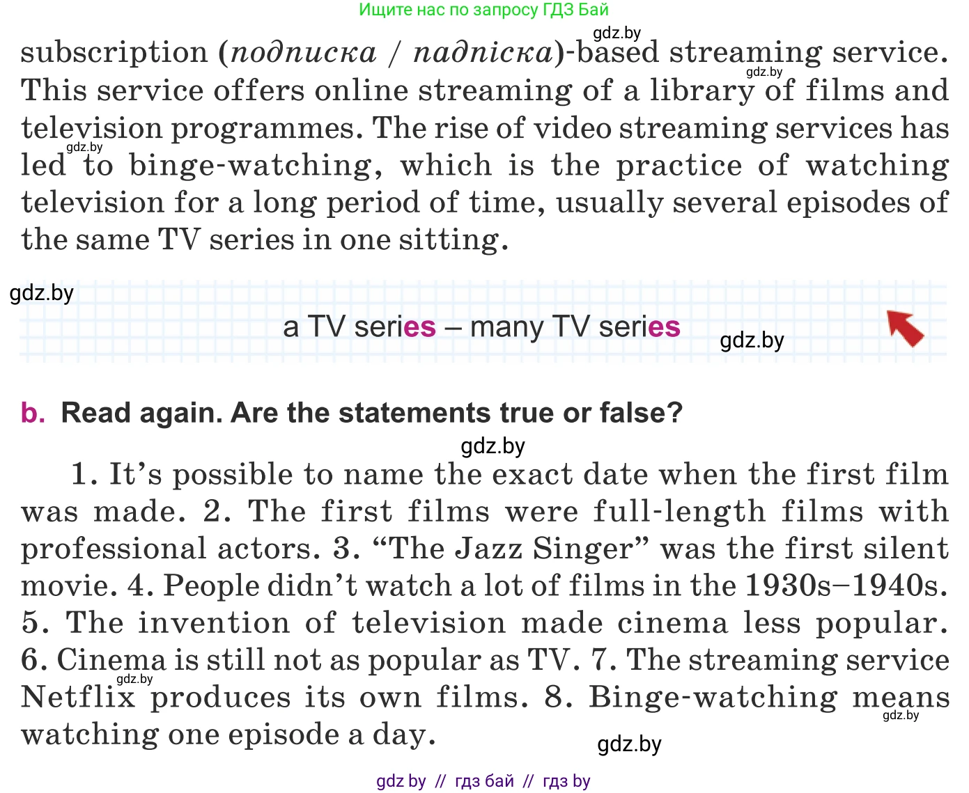 Английский язык (english), 8 класс Учебник, авторы: Демченко Наталья Валентиновна, Севрюкова Татьяна Юрьевна, Наумова Елена Георгиевна, Рыбалко О Н, Манешина А В, Маслёнченко Н А, Бушуева Эдите Владиславовна, издательство Вышэйшая школа, Минск, 2020, розового цвета, Часть ( Part) 2, страница 153, номер 2, Условие (продолжение 2)