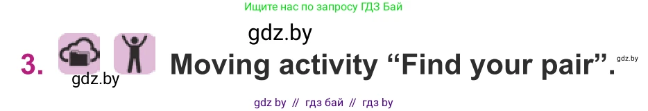 Английский язык (english), 8 класс Учебник, авторы: Демченко Наталья Валентиновна, Севрюкова Татьяна Юрьевна, Наумова Елена Георгиевна, Рыбалко О Н, Манешина А В, Маслёнченко Н А, Бушуева Эдите Владиславовна, издательство Вышэйшая школа, Минск, 2020, розового цвета, Часть ( Part) 2, страница 154, номер 3, Условие