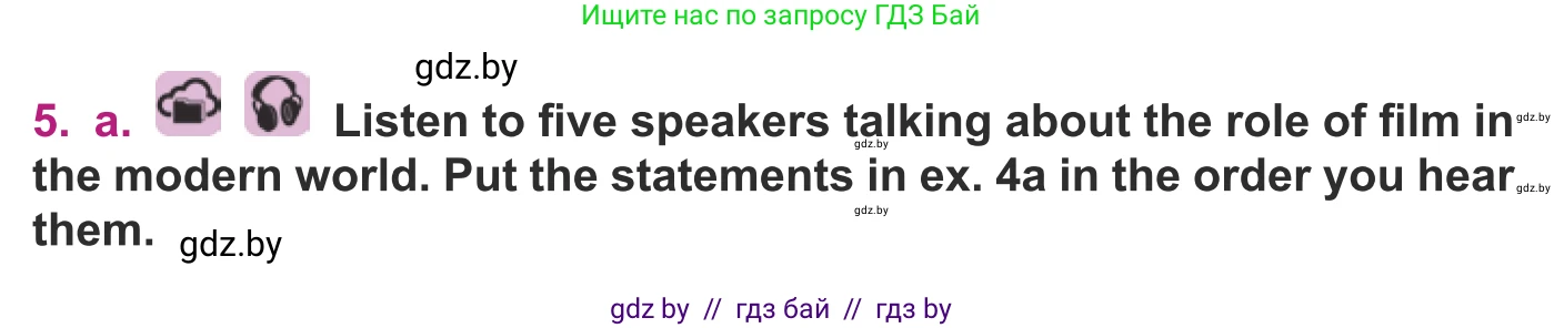Английский язык (english), 8 класс Учебник, авторы: Демченко Наталья Валентиновна, Севрюкова Татьяна Юрьевна, Наумова Елена Георгиевна, Рыбалко О Н, Манешина А В, Маслёнченко Н А, Бушуева Эдите Владиславовна, издательство Вышэйшая школа, Минск, 2020, розового цвета, Часть ( Part) 2, страница 154, номер 5, Условие