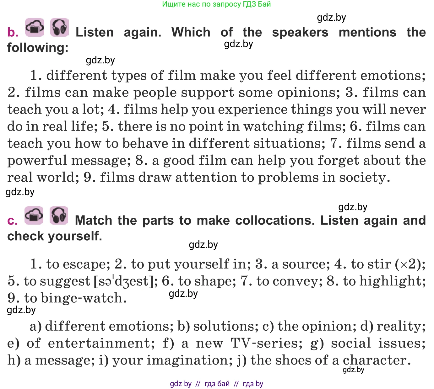 Английский язык (english), 8 класс Учебник, авторы: Демченко Наталья Валентиновна, Севрюкова Татьяна Юрьевна, Наумова Елена Георгиевна, Рыбалко О Н, Манешина А В, Маслёнченко Н А, Бушуева Эдите Владиславовна, издательство Вышэйшая школа, Минск, 2020, розового цвета, Часть ( Part) 2, страница 154, номер 5, Условие (продолжение 2)