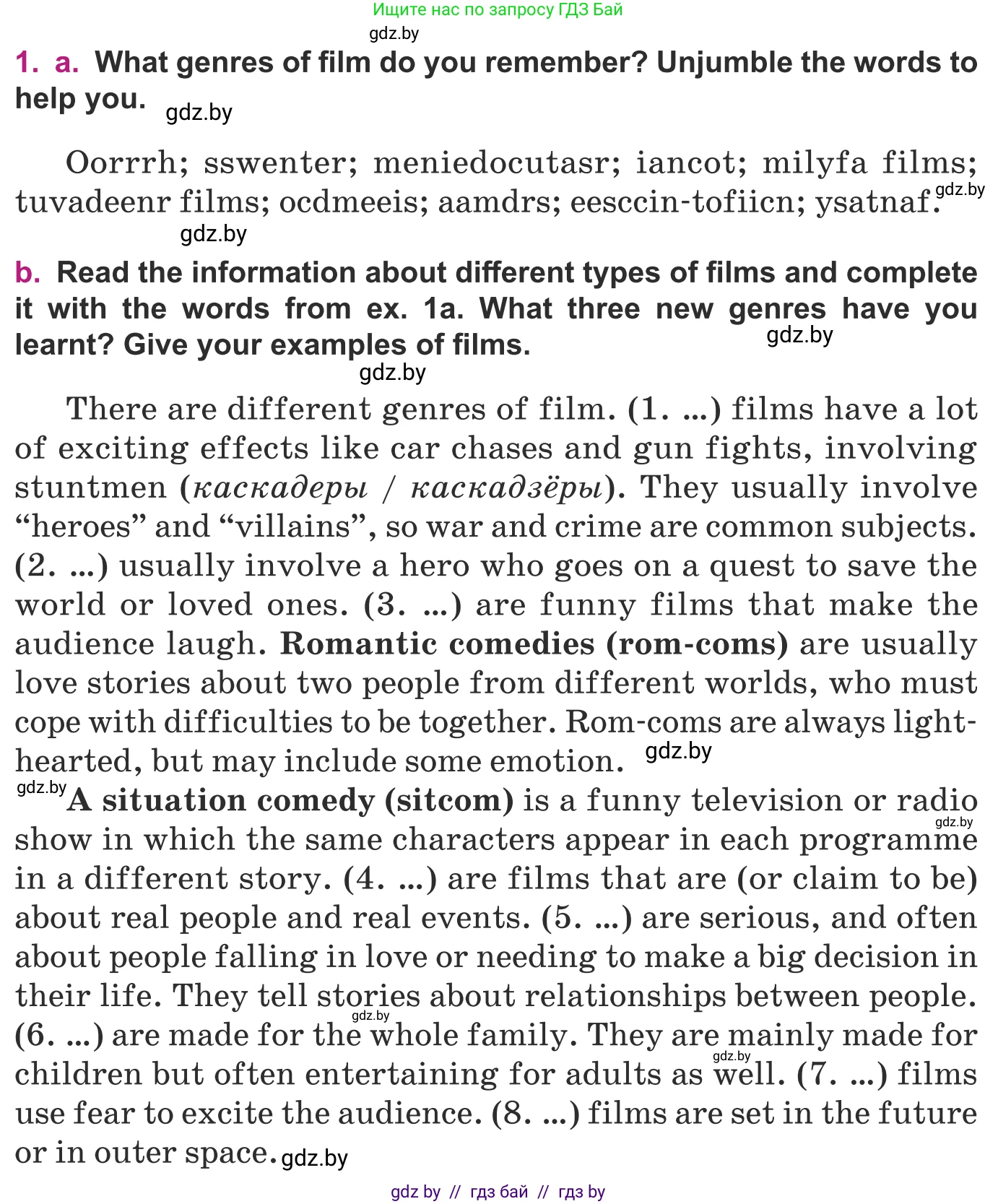 Английский язык (english), 8 класс Учебник, авторы: Демченко Наталья Валентиновна, Севрюкова Татьяна Юрьевна, Наумова Елена Георгиевна, Рыбалко О Н, Манешина А В, Маслёнченко Н А, Бушуева Эдите Владиславовна, издательство Вышэйшая школа, Минск, 2020, розового цвета, Часть ( Part) 2, страница 156, номер 1, Условие