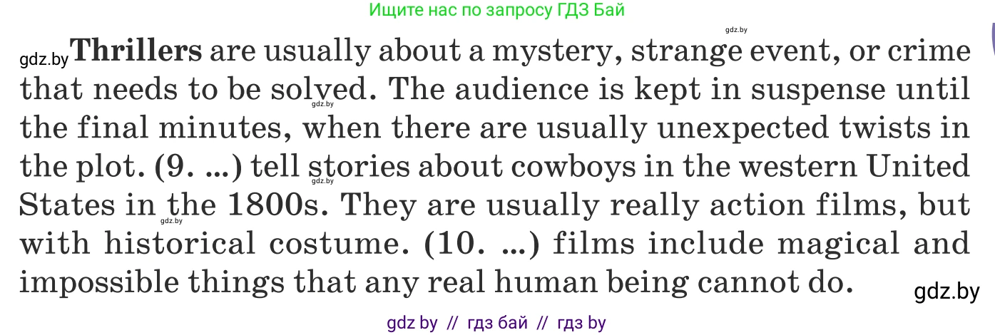 Английский язык (english), 8 класс Учебник, авторы: Демченко Наталья Валентиновна, Севрюкова Татьяна Юрьевна, Наумова Елена Георгиевна, Рыбалко О Н, Манешина А В, Маслёнченко Н А, Бушуева Эдите Владиславовна, издательство Вышэйшая школа, Минск, 2020, розового цвета, Часть ( Part) 2, страница 156, номер 1, Условие (продолжение 2)