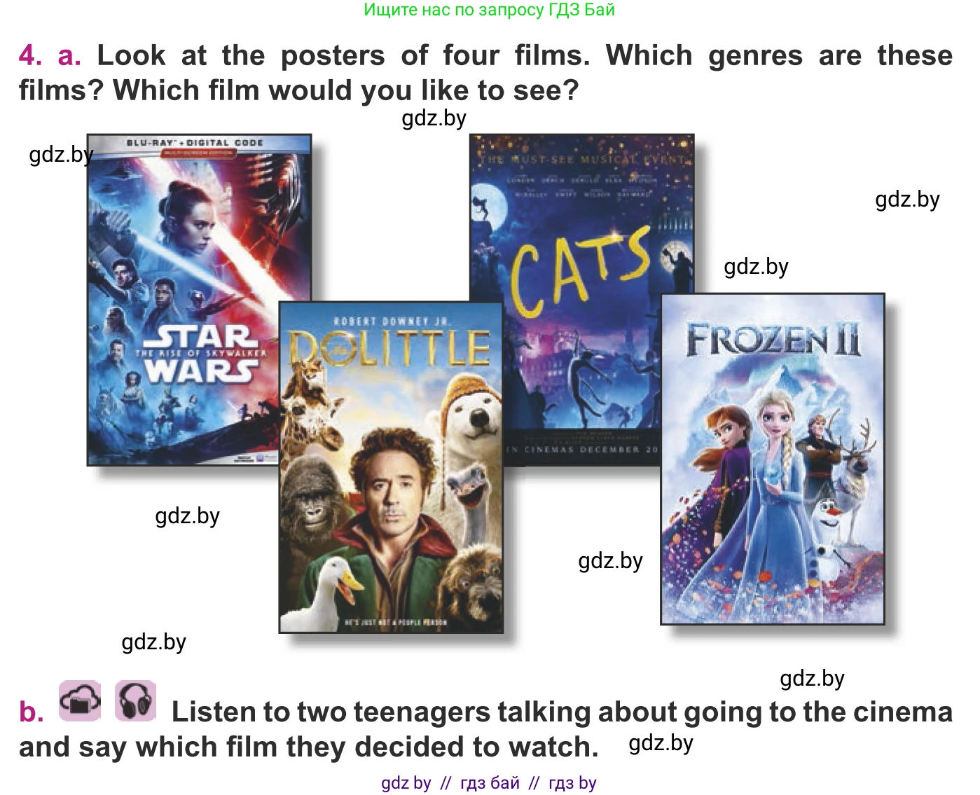 Английский язык (english), 8 класс Учебник, авторы: Демченко Наталья Валентиновна, Севрюкова Татьяна Юрьевна, Наумова Елена Георгиевна, Рыбалко О Н, Манешина А В, Маслёнченко Н А, Бушуева Эдите Владиславовна, издательство Вышэйшая школа, Минск, 2020, розового цвета, Часть ( Part) 2, страница 157, номер 4, Условие