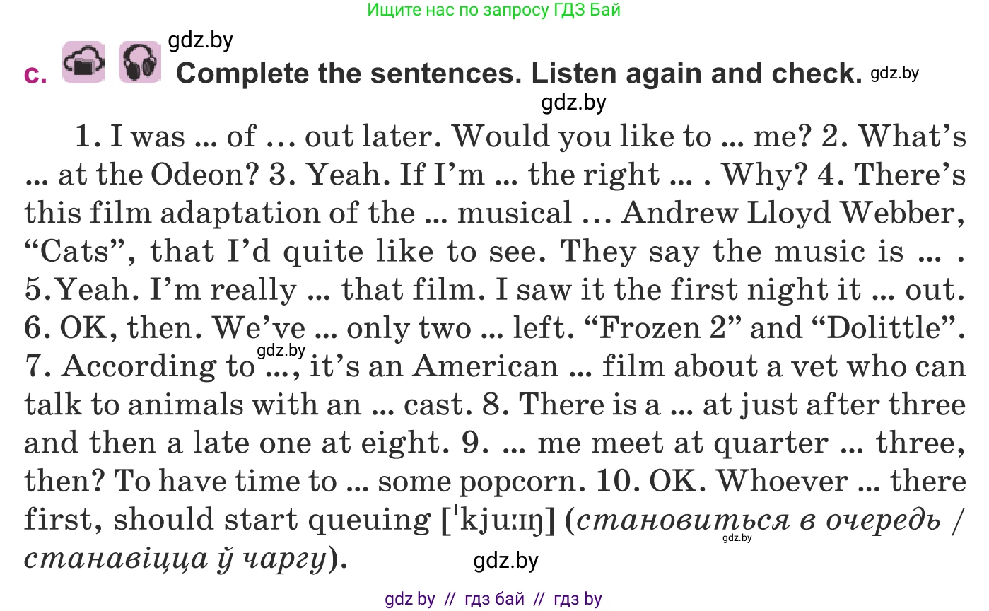 Английский язык (english), 8 класс Учебник, авторы: Демченко Наталья Валентиновна, Севрюкова Татьяна Юрьевна, Наумова Елена Георгиевна, Рыбалко О Н, Манешина А В, Маслёнченко Н А, Бушуева Эдите Владиславовна, издательство Вышэйшая школа, Минск, 2020, розового цвета, Часть ( Part) 2, страница 157, номер 4, Условие (продолжение 2)