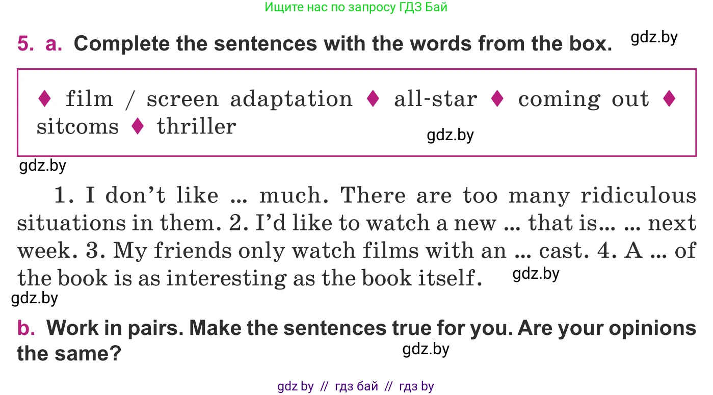 Английский язык (english), 8 класс Учебник, авторы: Демченко Наталья Валентиновна, Севрюкова Татьяна Юрьевна, Наумова Елена Георгиевна, Рыбалко О Н, Манешина А В, Маслёнченко Н А, Бушуева Эдите Владиславовна, издательство Вышэйшая школа, Минск, 2020, розового цвета, Часть ( Part) 2, страница 158, номер 5, Условие