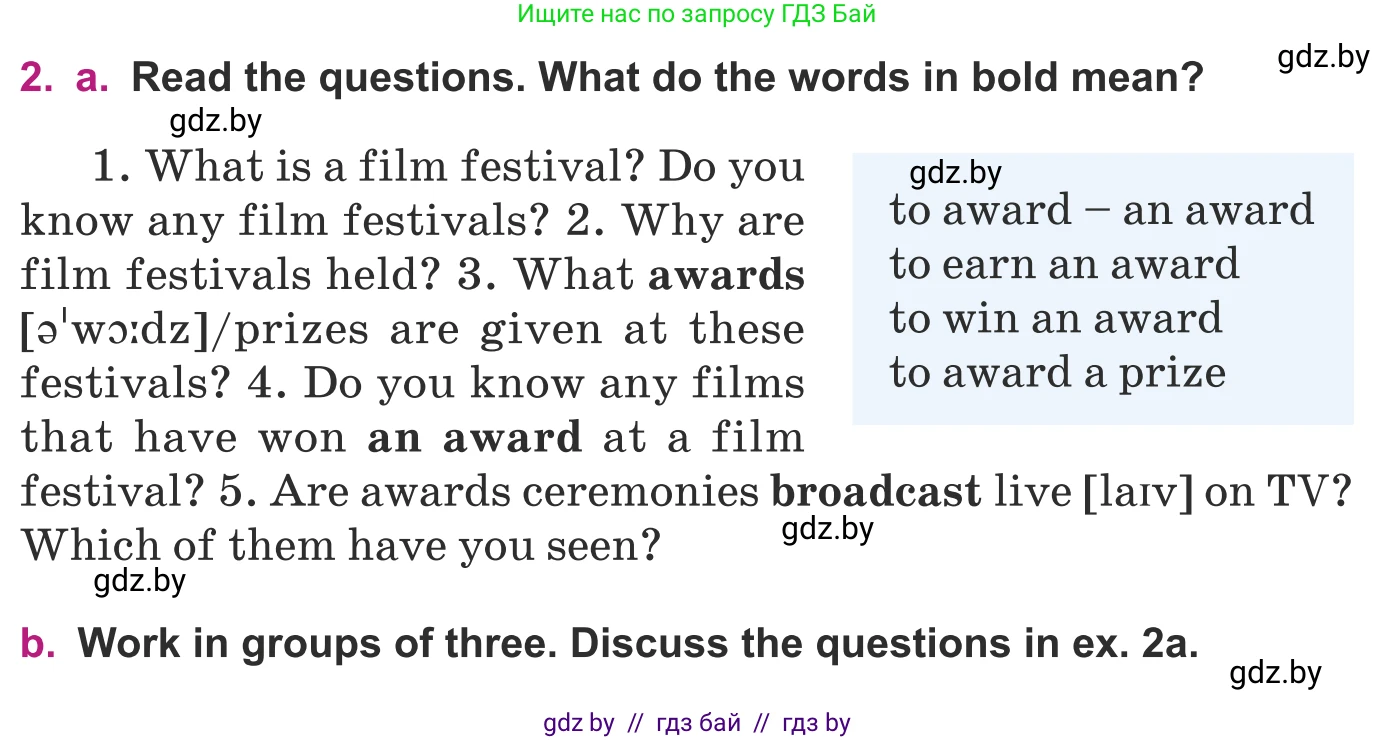 Английский язык (english), 8 класс Учебник, авторы: Демченко Наталья Валентиновна, Севрюкова Татьяна Юрьевна, Наумова Елена Георгиевна, Рыбалко О Н, Манешина А В, Маслёнченко Н А, Бушуева Эдите Владиславовна, издательство Вышэйшая школа, Минск, 2020, розового цвета, Часть ( Part) 2, страница 159, номер 2, Условие