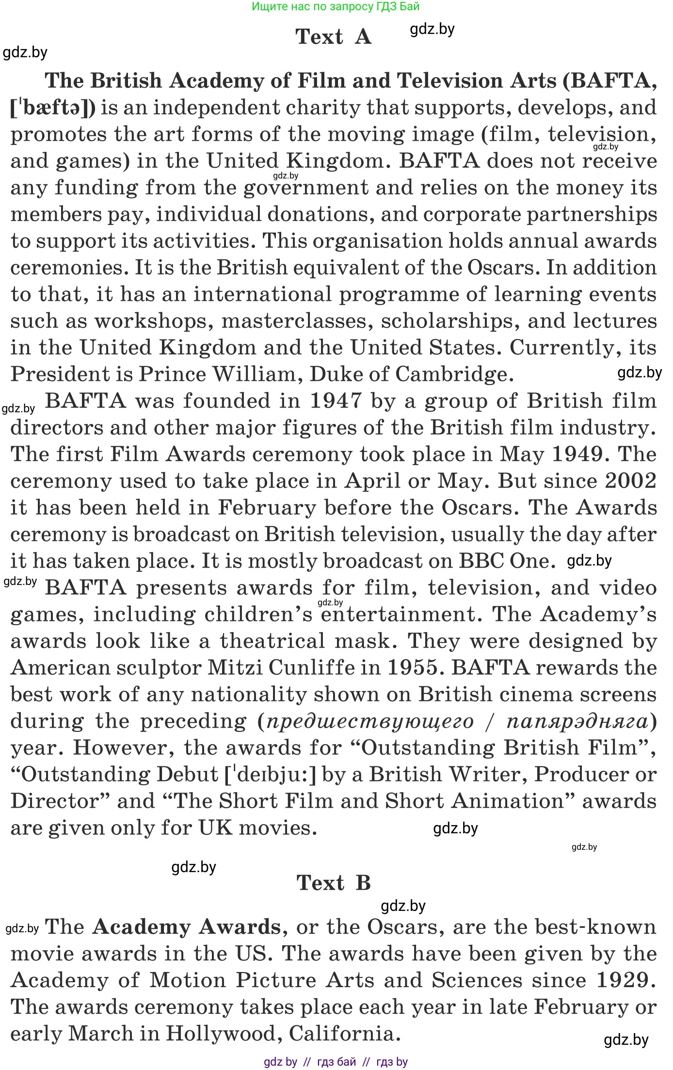 Английский язык (english), 8 класс Учебник, авторы: Демченко Наталья Валентиновна, Севрюкова Татьяна Юрьевна, Наумова Елена Георгиевна, Рыбалко О Н, Манешина А В, Маслёнченко Н А, Бушуева Эдите Владиславовна, издательство Вышэйшая школа, Минск, 2020, розового цвета, Часть ( Part) 2, страница 159, номер 3, Условие (продолжение 2)