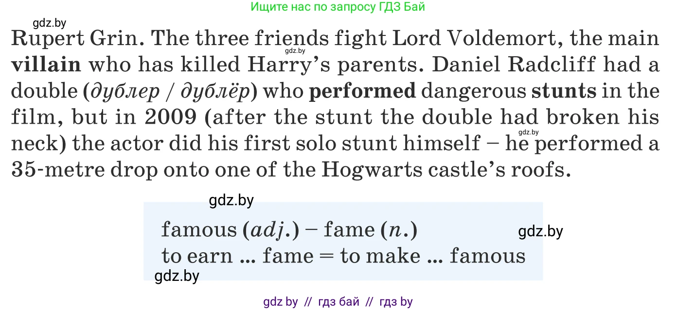 Английский язык (english), 8 класс Учебник, авторы: Демченко Наталья Валентиновна, Севрюкова Татьяна Юрьевна, Наумова Елена Георгиевна, Рыбалко О Н, Манешина А В, Маслёнченко Н А, Бушуева Эдите Владиславовна, издательство Вышэйшая школа, Минск, 2020, розового цвета, Часть ( Part) 2, страница 163, номер 2, Условие (продолжение 2)