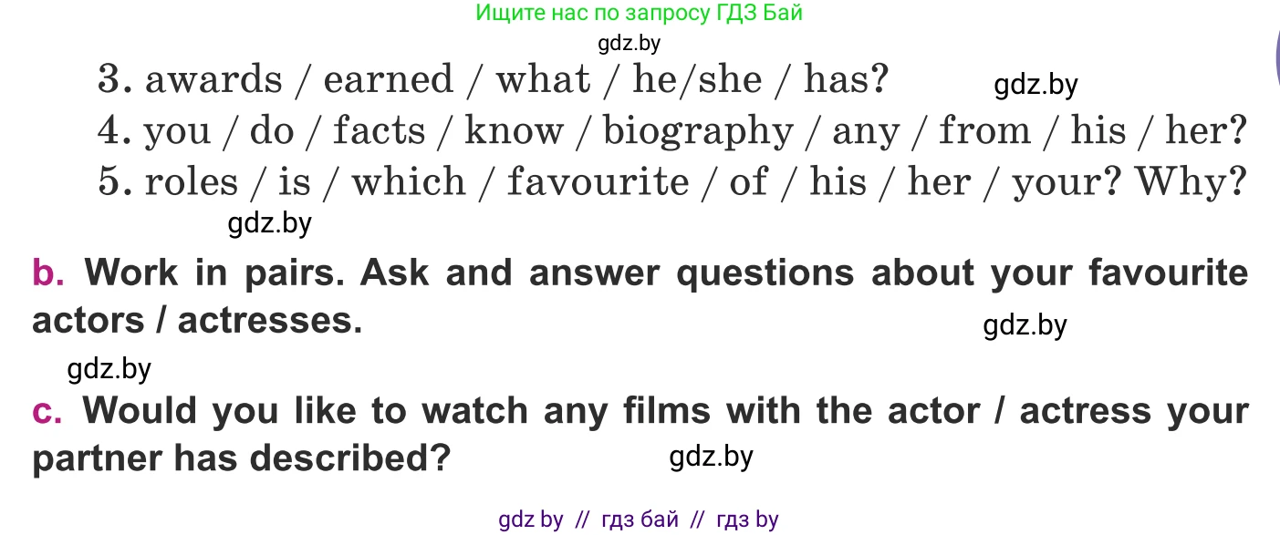 Английский язык (english), 8 класс Учебник, авторы: Демченко Наталья Валентиновна, Севрюкова Татьяна Юрьевна, Наумова Елена Георгиевна, Рыбалко О Н, Манешина А В, Маслёнченко Н А, Бушуева Эдите Владиславовна, издательство Вышэйшая школа, Минск, 2020, розового цвета, Часть ( Part) 2, страница 166, номер 7, Условие (продолжение 2)
