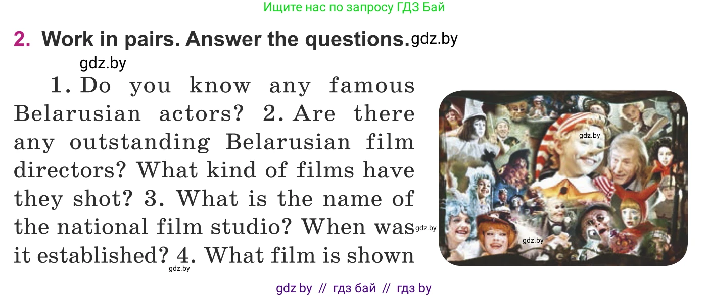 Английский язык (english), 8 класс Учебник, авторы: Демченко Наталья Валентиновна, Севрюкова Татьяна Юрьевна, Наумова Елена Георгиевна, Рыбалко О Н, Манешина А В, Маслёнченко Н А, Бушуева Эдите Владиславовна, издательство Вышэйшая школа, Минск, 2020, розового цвета, Часть ( Part) 2, страница 167, номер 2, Условие