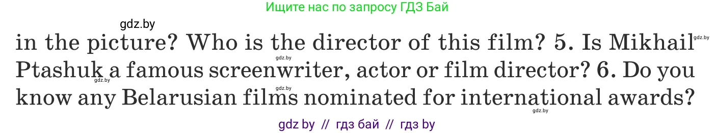 Английский язык (english), 8 класс Учебник, авторы: Демченко Наталья Валентиновна, Севрюкова Татьяна Юрьевна, Наумова Елена Георгиевна, Рыбалко О Н, Манешина А В, Маслёнченко Н А, Бушуева Эдите Владиславовна, издательство Вышэйшая школа, Минск, 2020, розового цвета, Часть ( Part) 2, страница 167, номер 2, Условие (продолжение 2)
