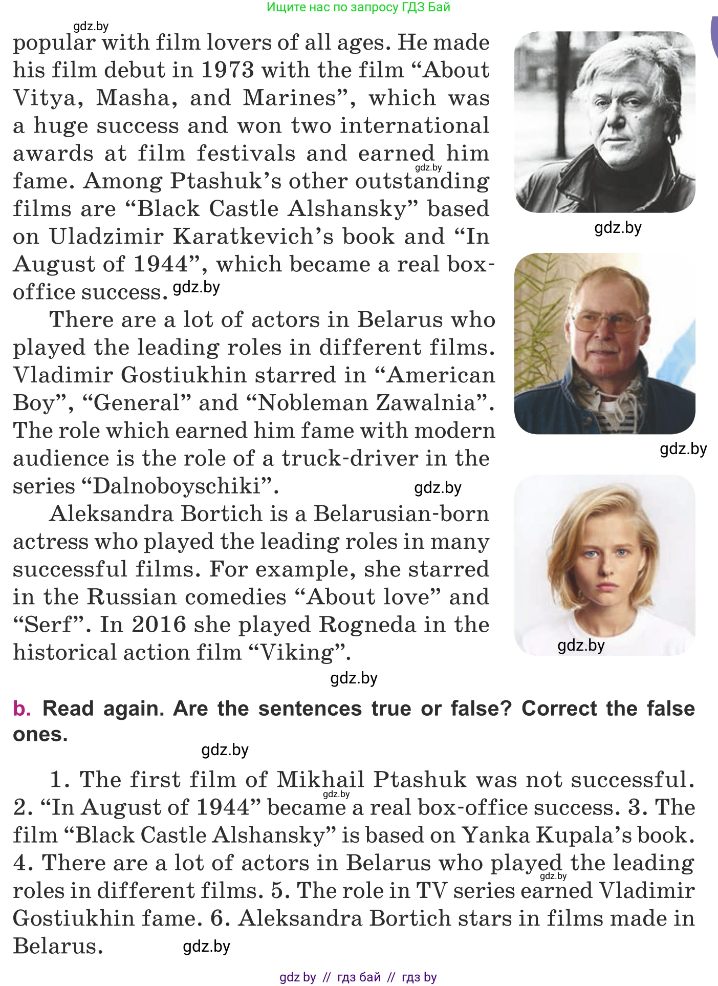 Английский язык (english), 8 класс Учебник, авторы: Демченко Наталья Валентиновна, Севрюкова Татьяна Юрьевна, Наумова Елена Георгиевна, Рыбалко О Н, Манешина А В, Маслёнченко Н А, Бушуева Эдите Владиславовна, издательство Вышэйшая школа, Минск, 2020, розового цвета, Часть ( Part) 2, страница 168, номер 4, Условие (продолжение 2)