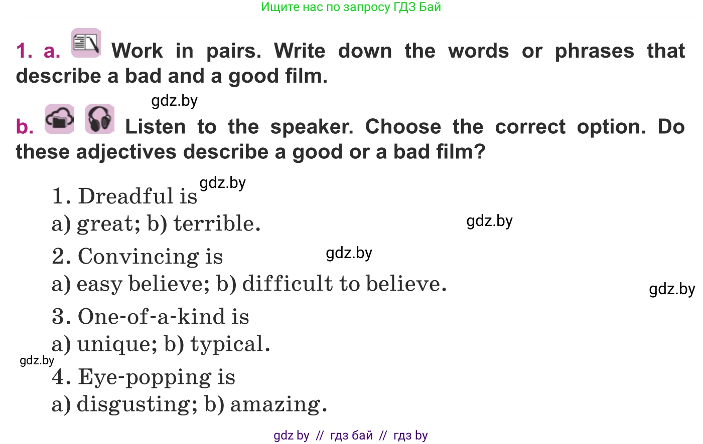 Английский язык (english), 8 класс Учебник, авторы: Демченко Наталья Валентиновна, Севрюкова Татьяна Юрьевна, Наумова Елена Георгиевна, Рыбалко О Н, Манешина А В, Маслёнченко Н А, Бушуева Эдите Владиславовна, издательство Вышэйшая школа, Минск, 2020, розового цвета, Часть ( Part) 2, страница 170, номер 1, Условие
