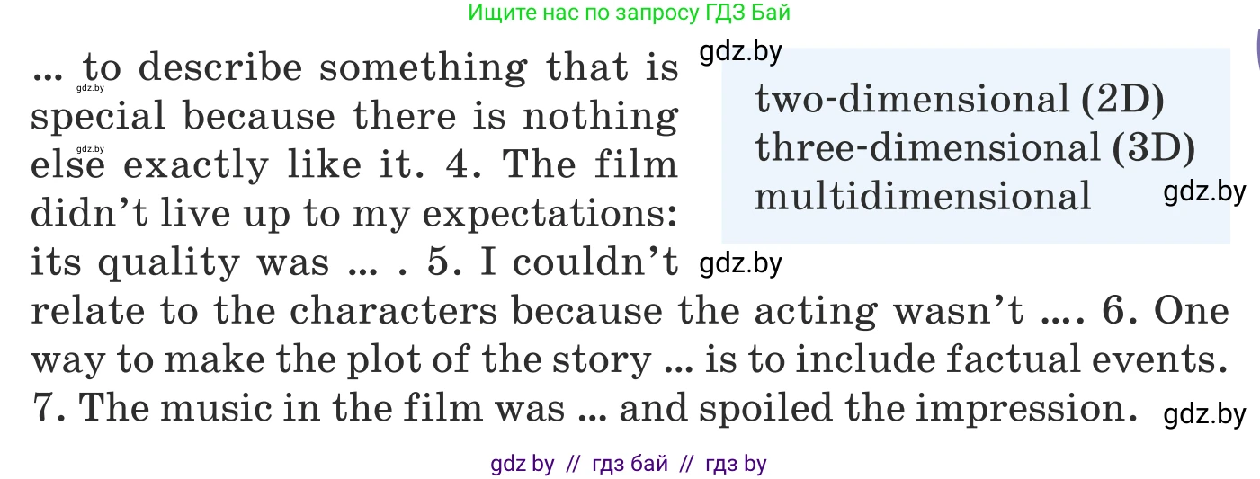 Английский язык (english), 8 класс Учебник, авторы: Демченко Наталья Валентиновна, Севрюкова Татьяна Юрьевна, Наумова Елена Георгиевна, Рыбалко О Н, Манешина А В, Маслёнченко Н А, Бушуева Эдите Владиславовна, издательство Вышэйшая школа, Минск, 2020, розового цвета, Часть ( Part) 2, страница 170, номер 2, Условие (продолжение 2)