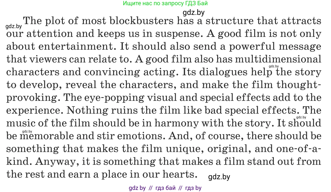 Английский язык (english), 8 класс Учебник, авторы: Демченко Наталья Валентиновна, Севрюкова Татьяна Юрьевна, Наумова Елена Георгиевна, Рыбалко О Н, Манешина А В, Маслёнченко Н А, Бушуева Эдите Владиславовна, издательство Вышэйшая школа, Минск, 2020, розового цвета, Часть ( Part) 2, страница 171, номер 3, Условие (продолжение 2)