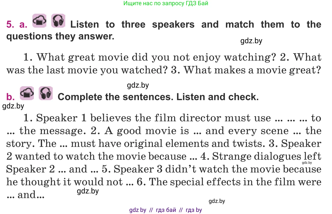 Английский язык (english), 8 класс Учебник, авторы: Демченко Наталья Валентиновна, Севрюкова Татьяна Юрьевна, Наумова Елена Георгиевна, Рыбалко О Н, Манешина А В, Маслёнченко Н А, Бушуева Эдите Владиславовна, издательство Вышэйшая школа, Минск, 2020, розового цвета, Часть ( Part) 2, страница 172, номер 5, Условие