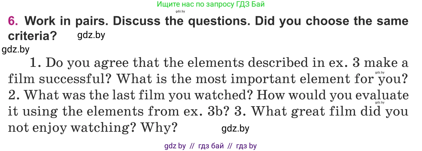 Английский язык (english), 8 класс Учебник, авторы: Демченко Наталья Валентиновна, Севрюкова Татьяна Юрьевна, Наумова Елена Георгиевна, Рыбалко О Н, Манешина А В, Маслёнченко Н А, Бушуева Эдите Владиславовна, издательство Вышэйшая школа, Минск, 2020, розового цвета, Часть ( Part) 2, страница 172, номер 6, Условие