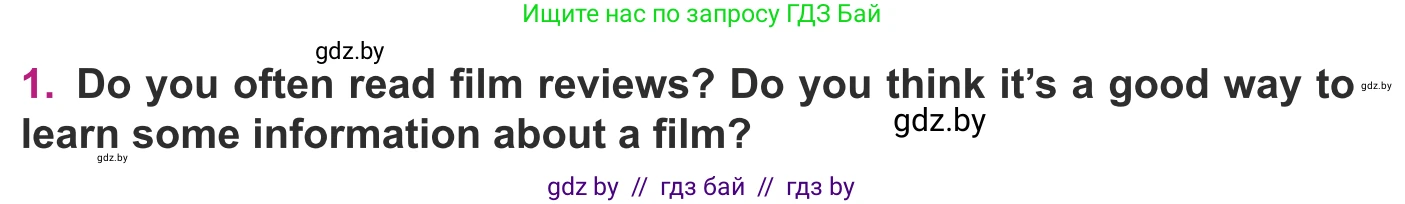 Английский язык (english), 8 класс Учебник, авторы: Демченко Наталья Валентиновна, Севрюкова Татьяна Юрьевна, Наумова Елена Георгиевна, Рыбалко О Н, Манешина А В, Маслёнченко Н А, Бушуева Эдите Владиславовна, издательство Вышэйшая школа, Минск, 2020, розового цвета, Часть ( Part) 2, страница 173, номер 1, Условие