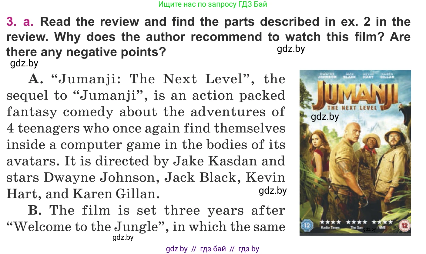 Английский язык (english), 8 класс Учебник, авторы: Демченко Наталья Валентиновна, Севрюкова Татьяна Юрьевна, Наумова Елена Георгиевна, Рыбалко О Н, Манешина А В, Маслёнченко Н А, Бушуева Эдите Владиславовна, издательство Вышэйшая школа, Минск, 2020, розового цвета, Часть ( Part) 2, страница 173, номер 3, Условие