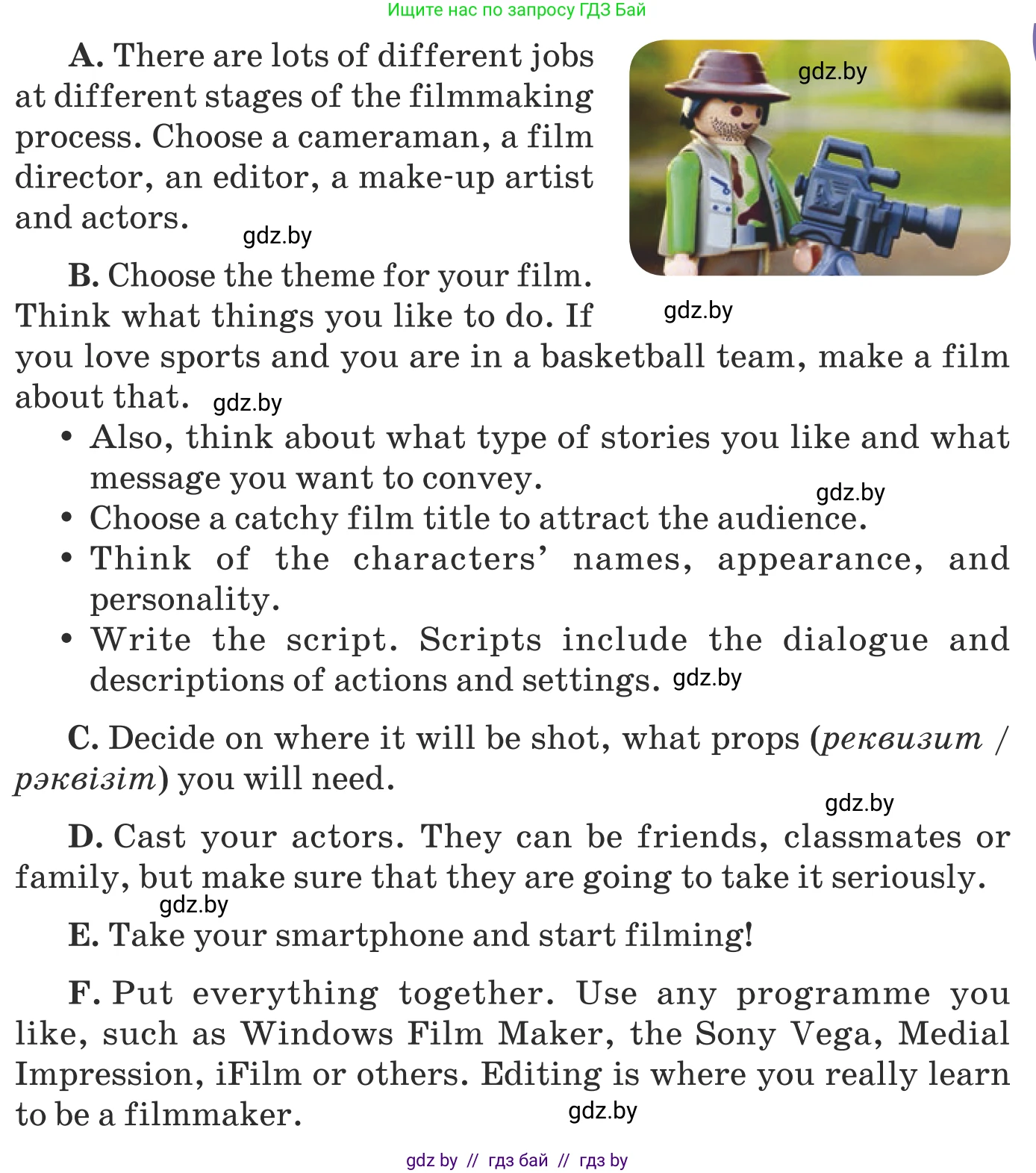 Английский язык (english), 8 класс Учебник, авторы: Демченко Наталья Валентиновна, Севрюкова Татьяна Юрьевна, Наумова Елена Георгиевна, Рыбалко О Н, Манешина А В, Маслёнченко Н А, Бушуева Эдите Владиславовна, издательство Вышэйшая школа, Минск, 2020, розового цвета, Часть ( Part) 2, страница 176, Условие (продолжение 2)
