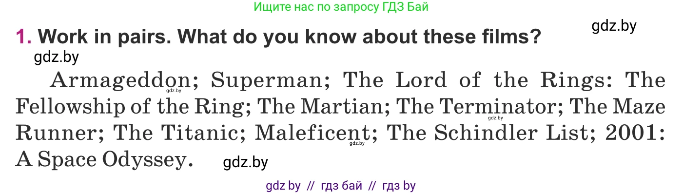 Английский язык (english), 8 класс Учебник, авторы: Демченко Наталья Валентиновна, Севрюкова Татьяна Юрьевна, Наумова Елена Георгиевна, Рыбалко О Н, Манешина А В, Маслёнченко Н А, Бушуева Эдите Владиславовна, издательство Вышэйшая школа, Минск, 2020, розового цвета, Часть ( Part) 2, страница 196, номер 1, Условие