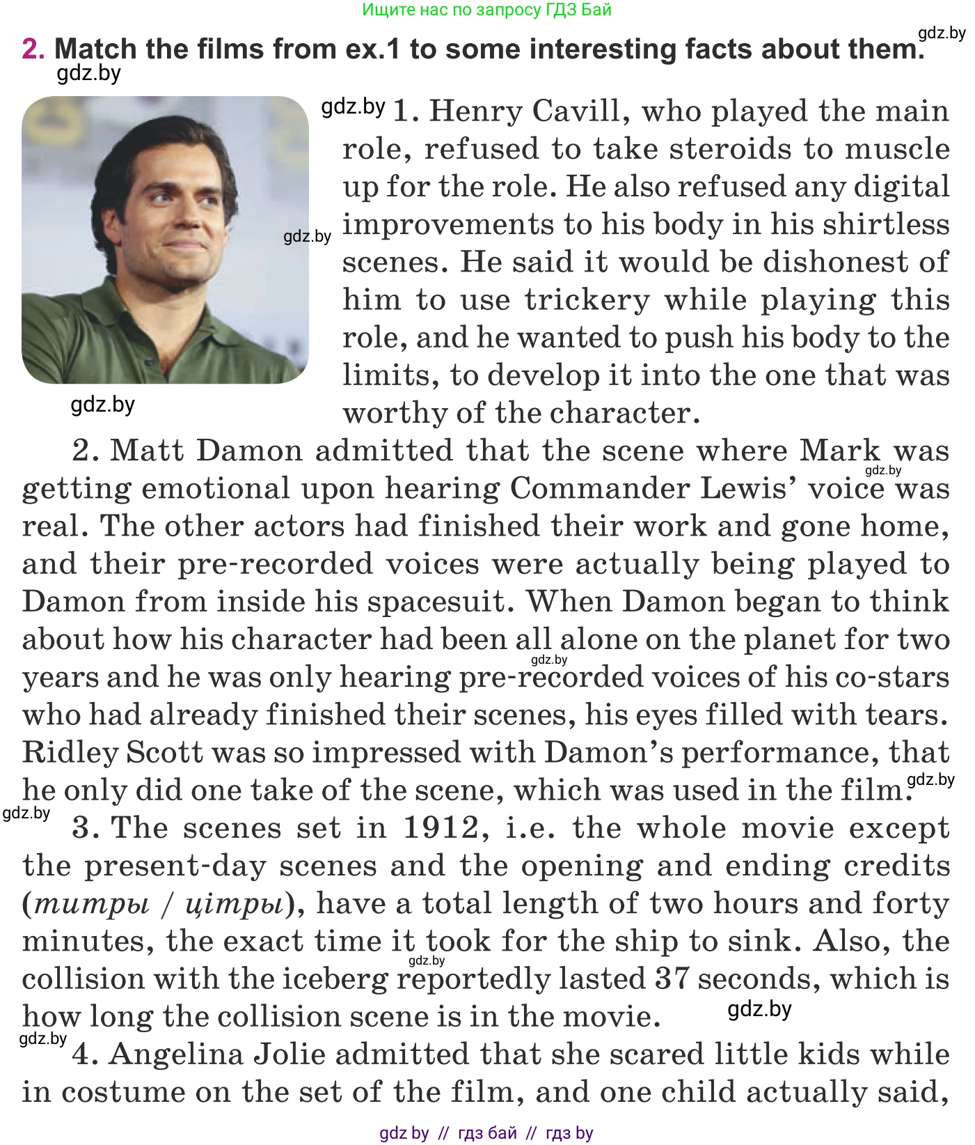 Английский язык (english), 8 класс Учебник, авторы: Демченко Наталья Валентиновна, Севрюкова Татьяна Юрьевна, Наумова Елена Георгиевна, Рыбалко О Н, Манешина А В, Маслёнченко Н А, Бушуева Эдите Владиславовна, издательство Вышэйшая школа, Минск, 2020, розового цвета, Часть ( Part) 2, страница 196, номер 2, Условие